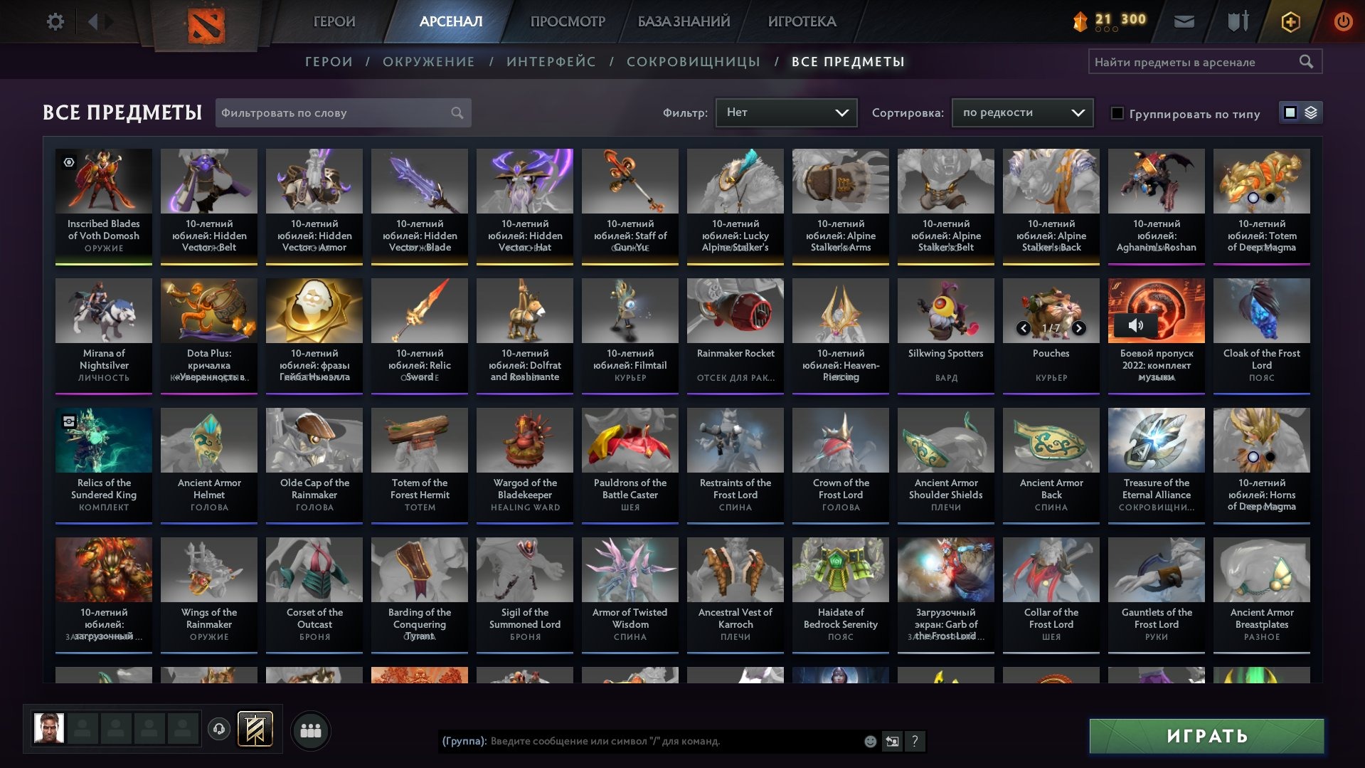 offer