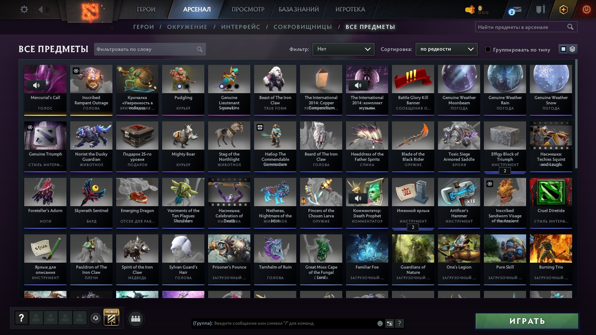 offer