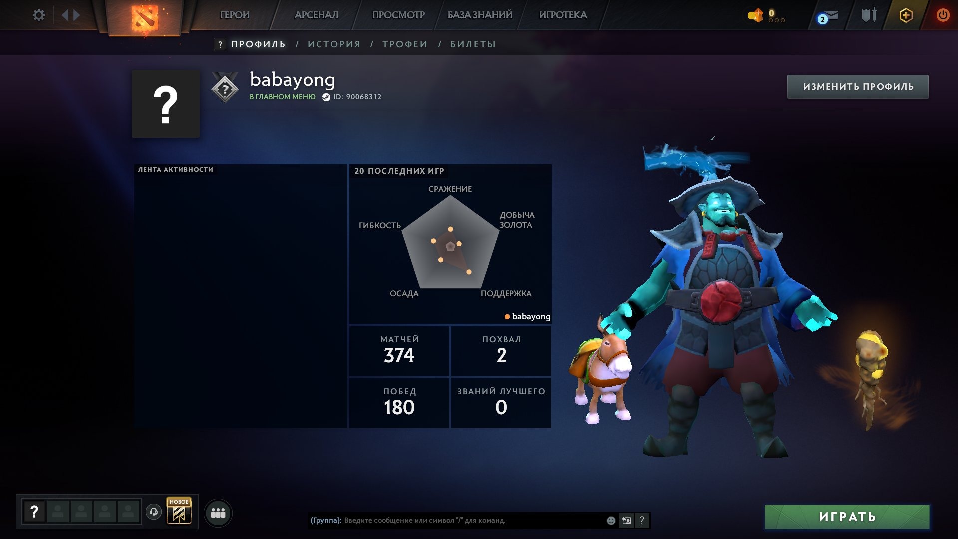 offer