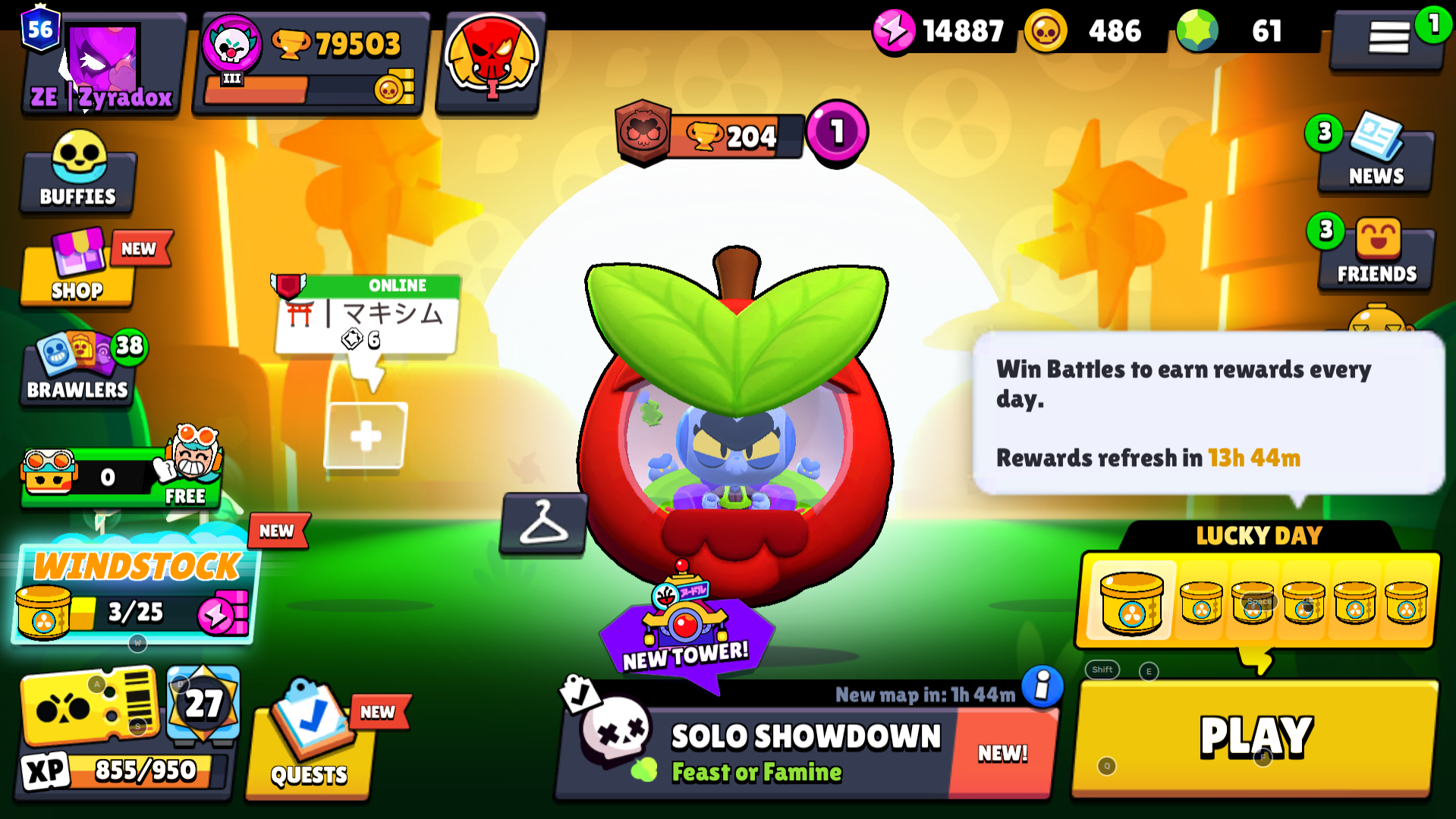 offer preview
