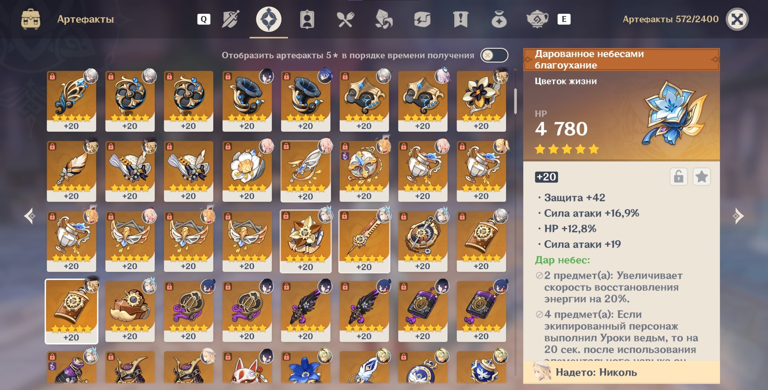 offer preview