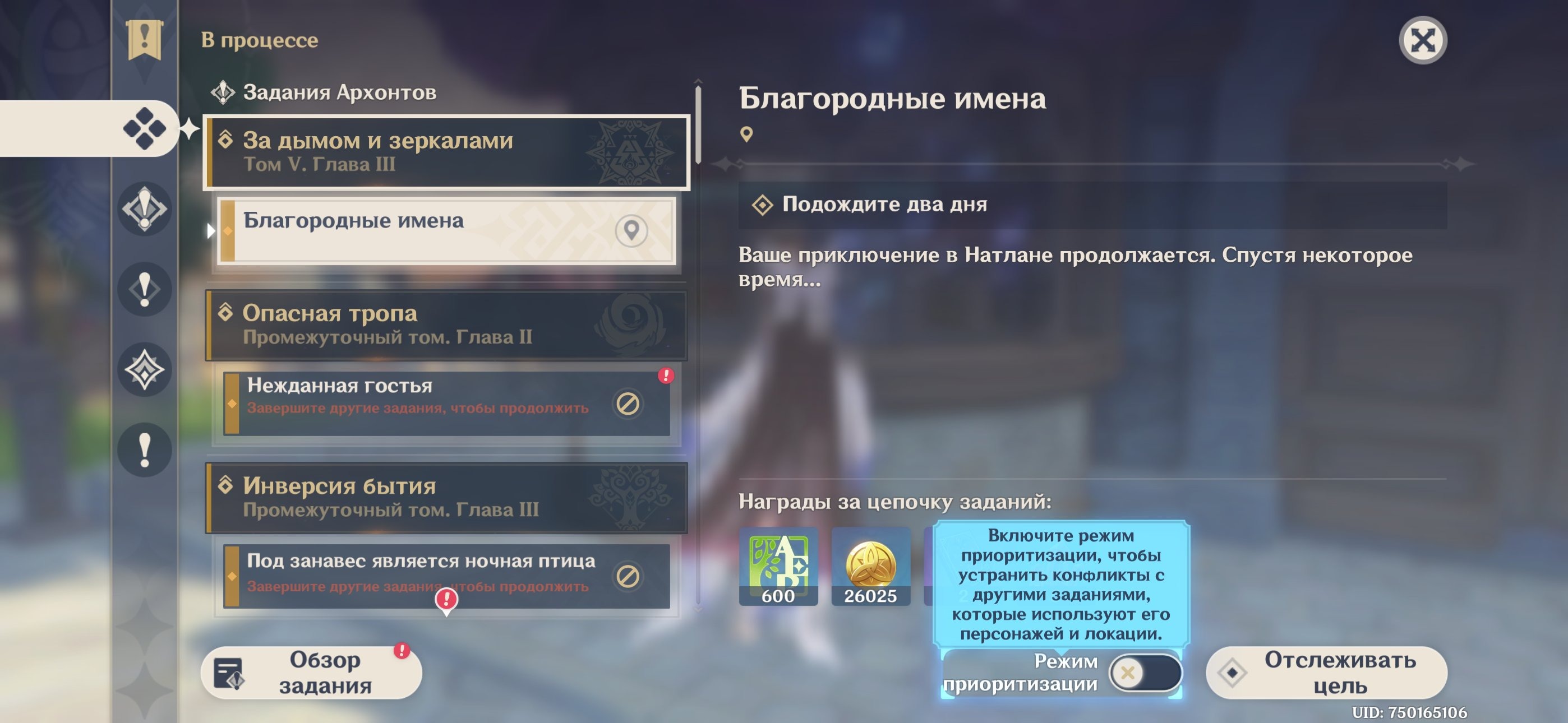 offer