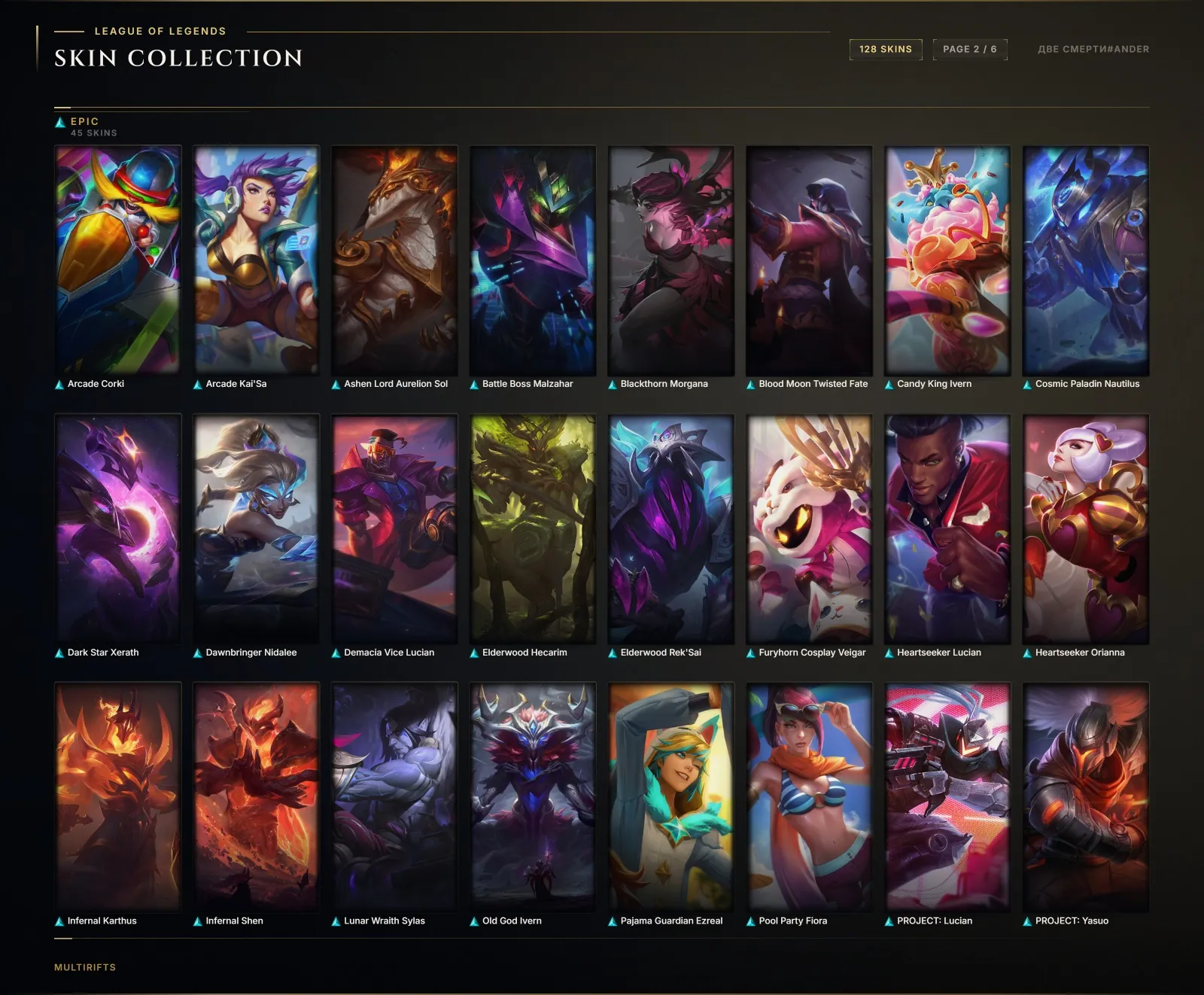 offer