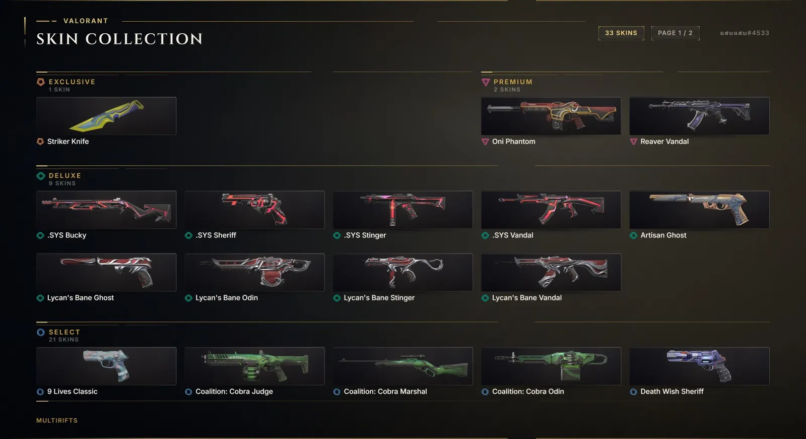 offer