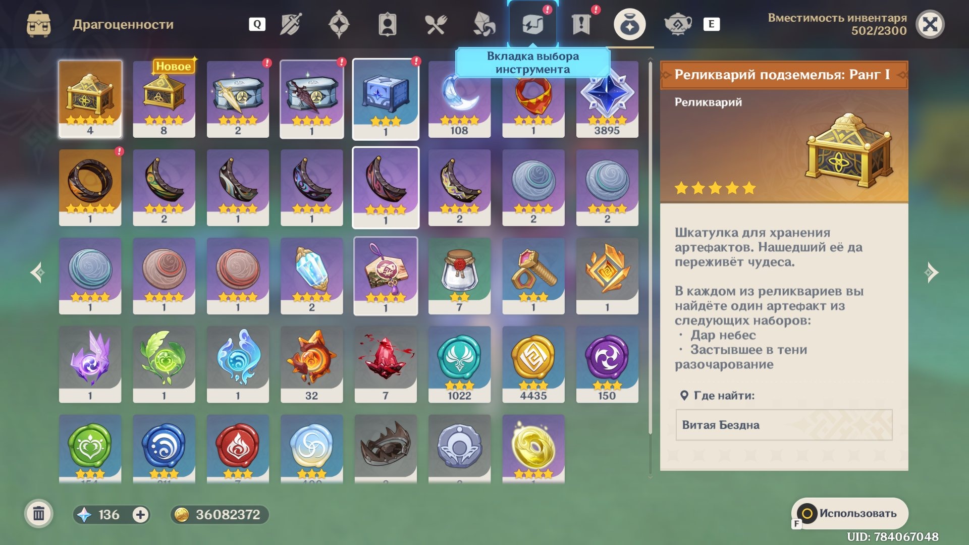 offer preview