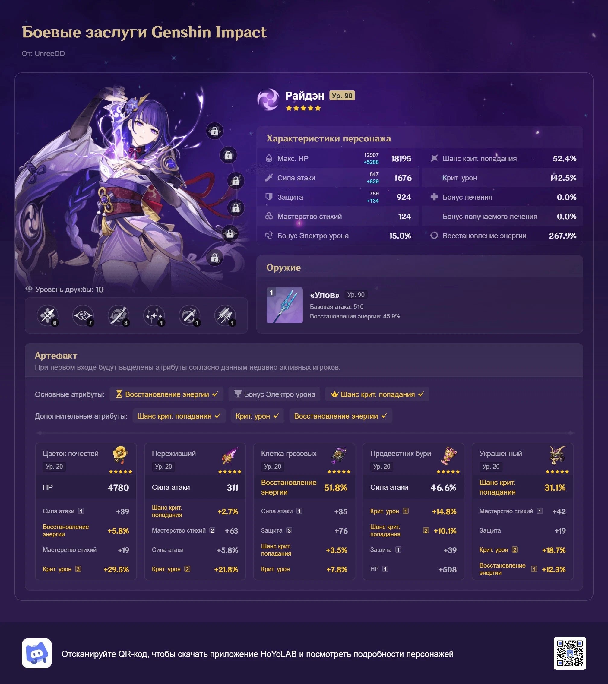 offer preview