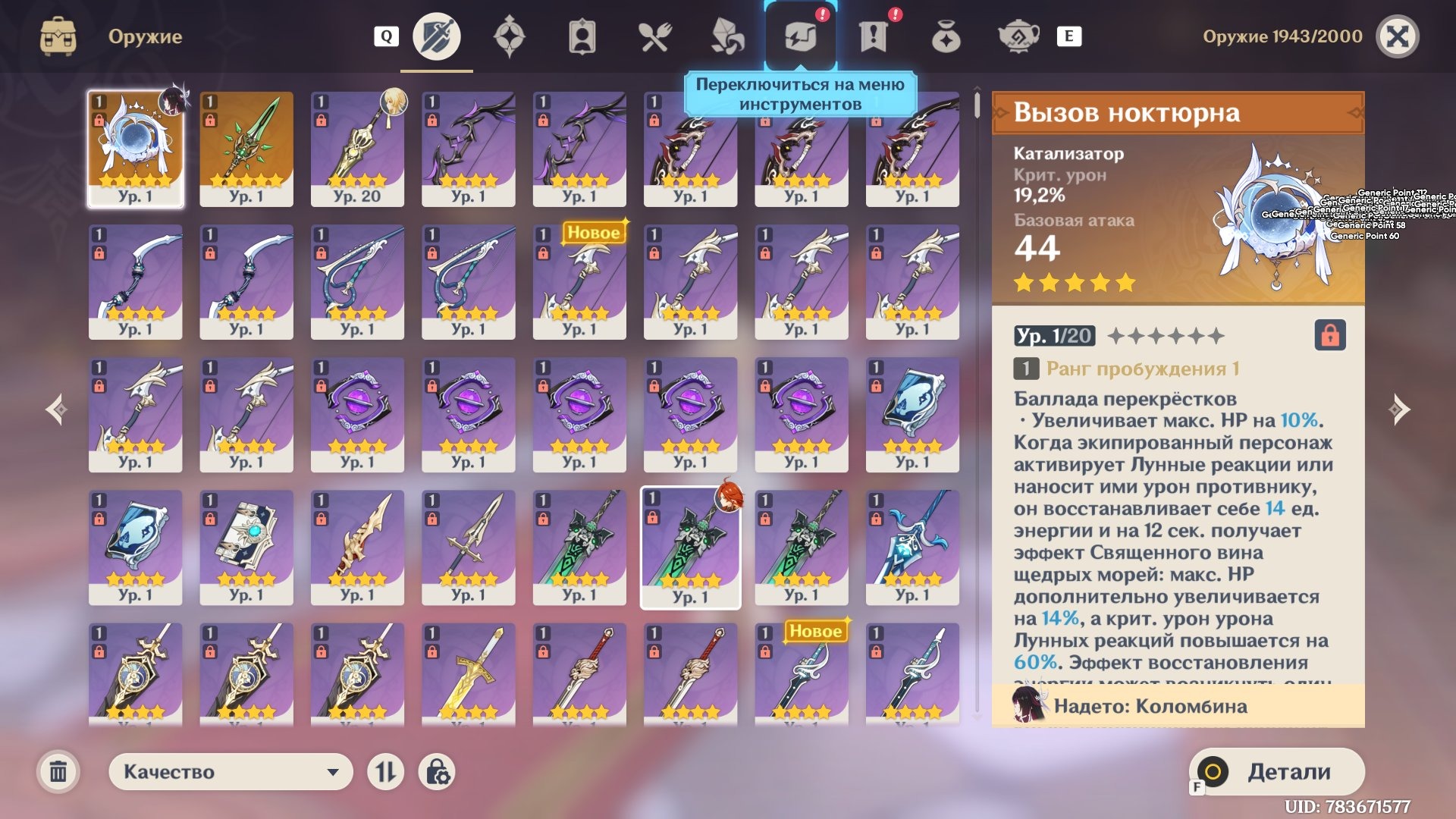offer preview