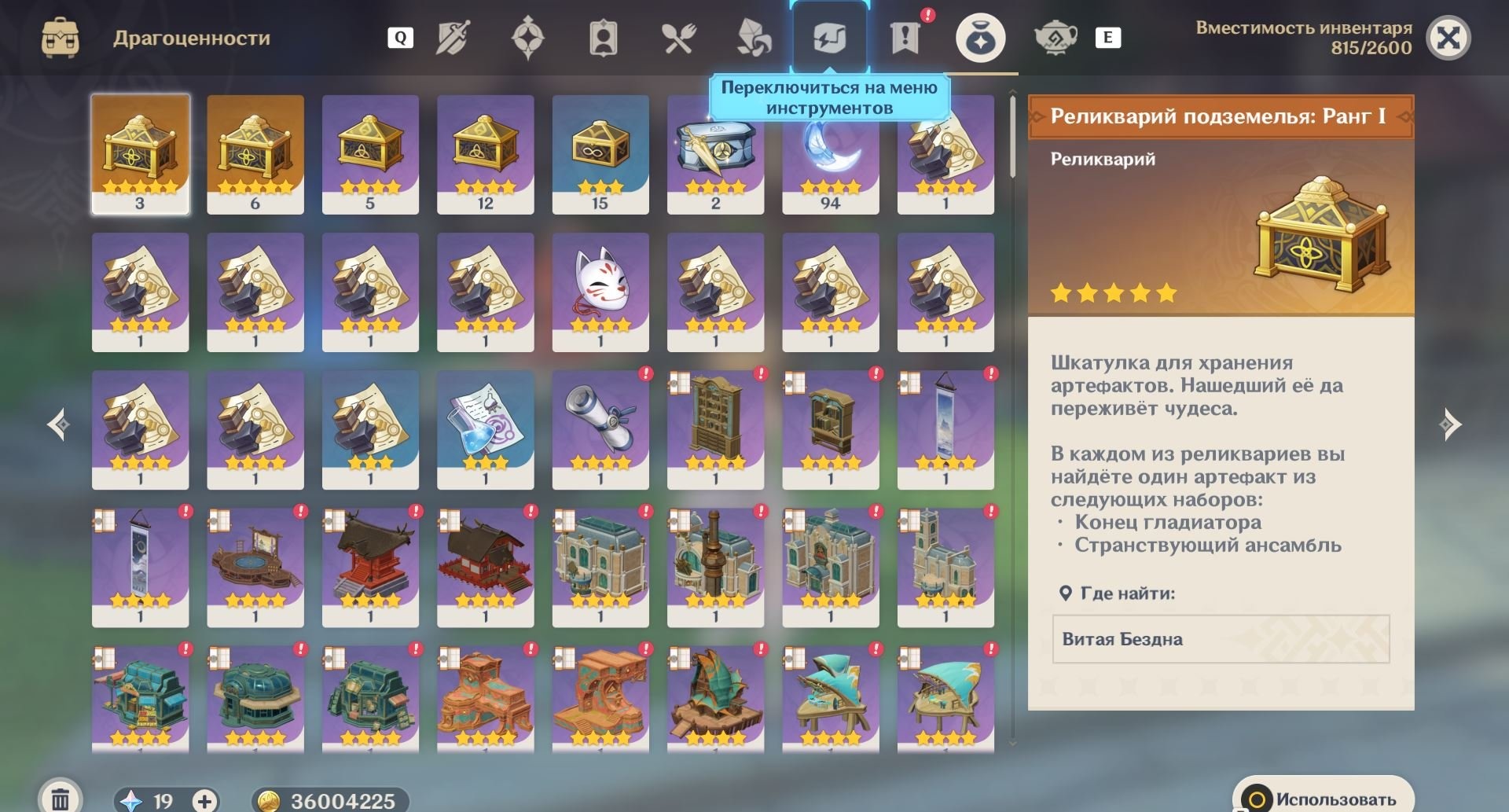 offer preview
