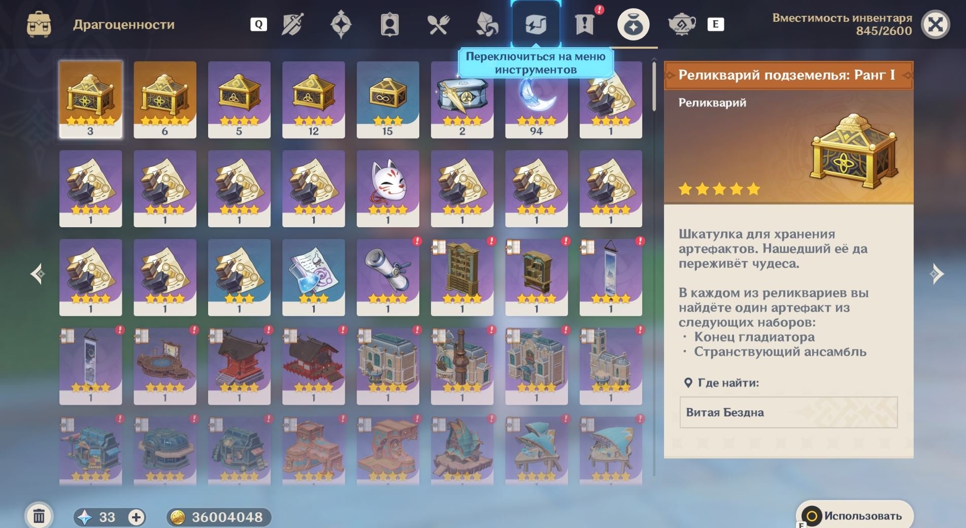 offer preview