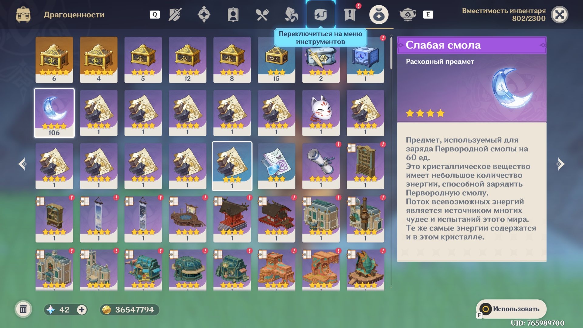 offer preview