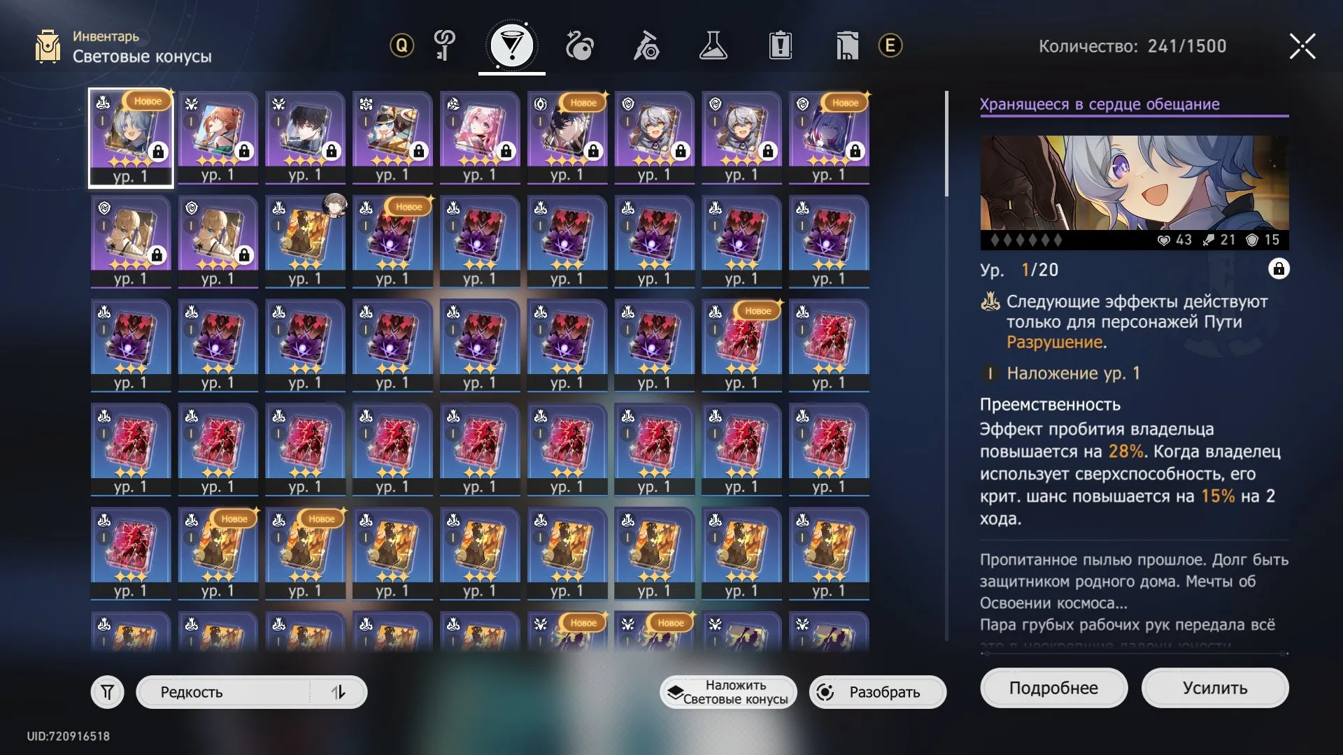 offer preview