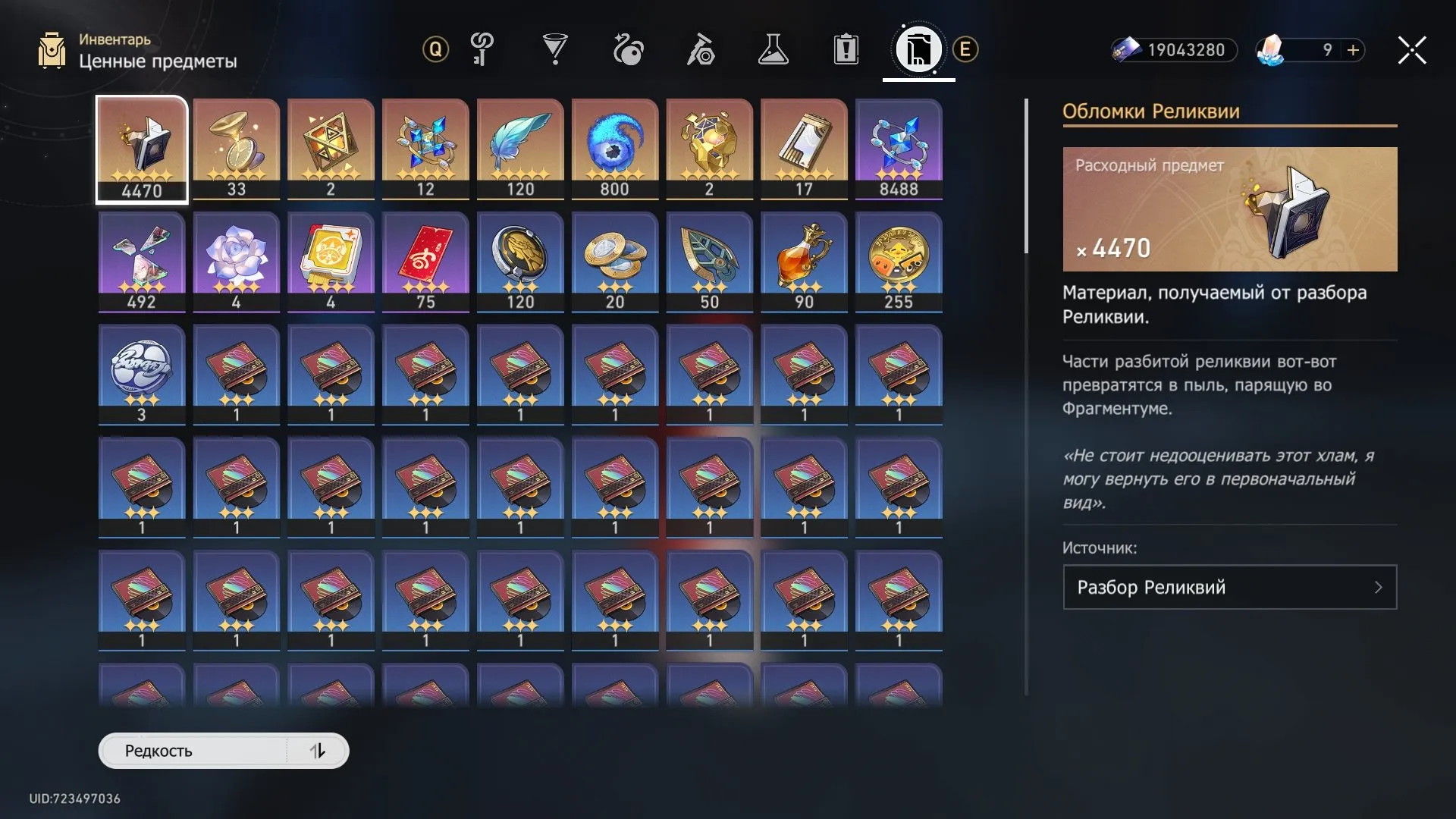 offer