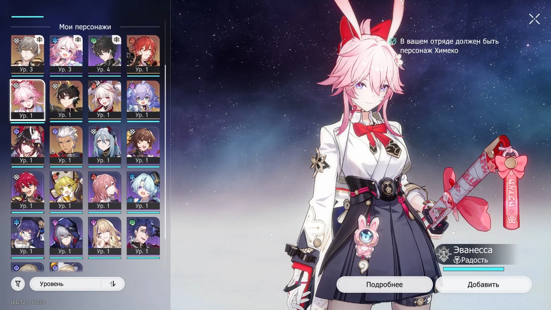 podgląd oferty