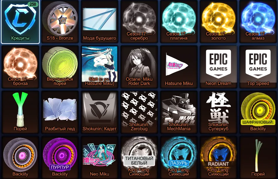 offer preview