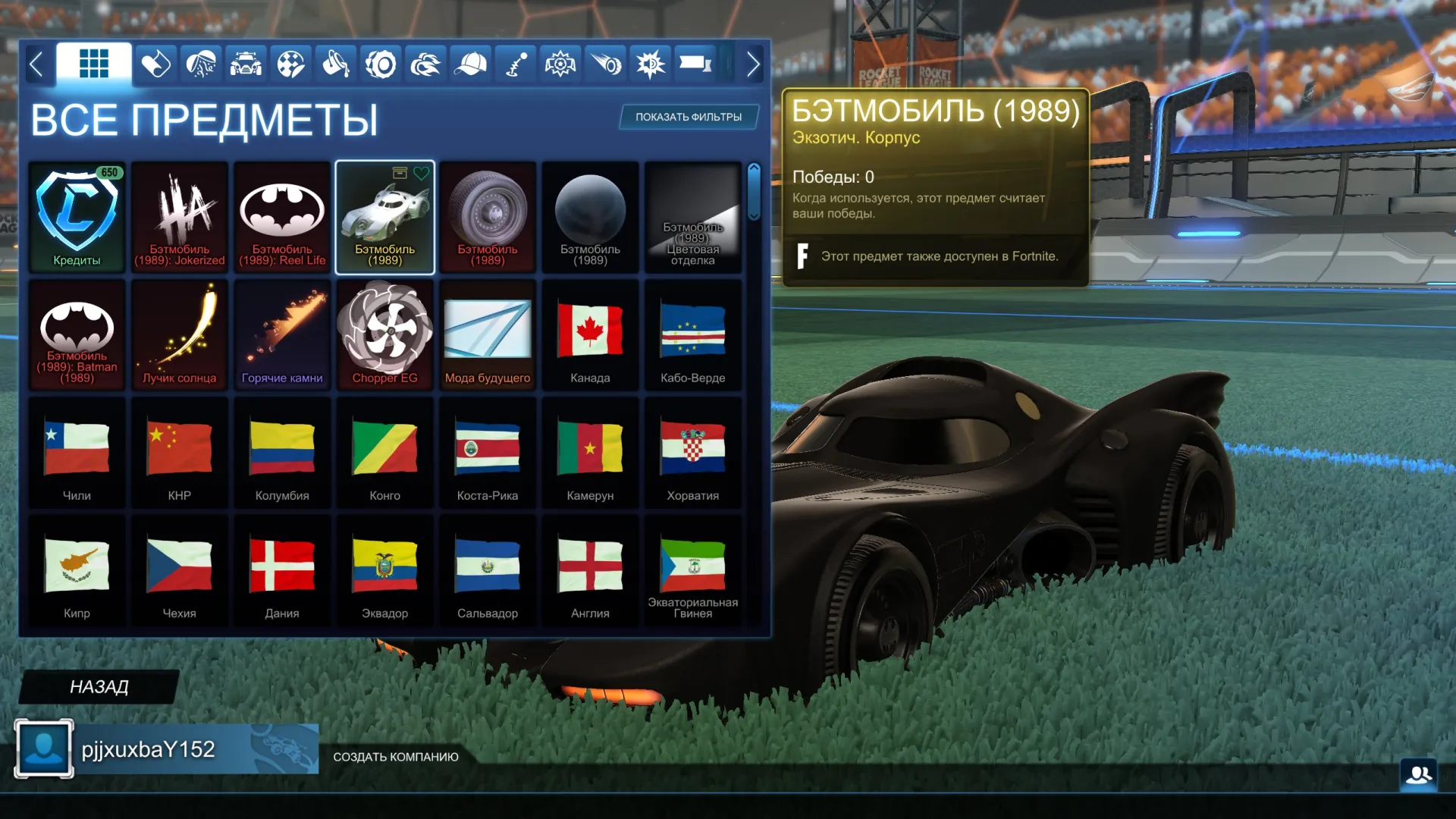 offer preview