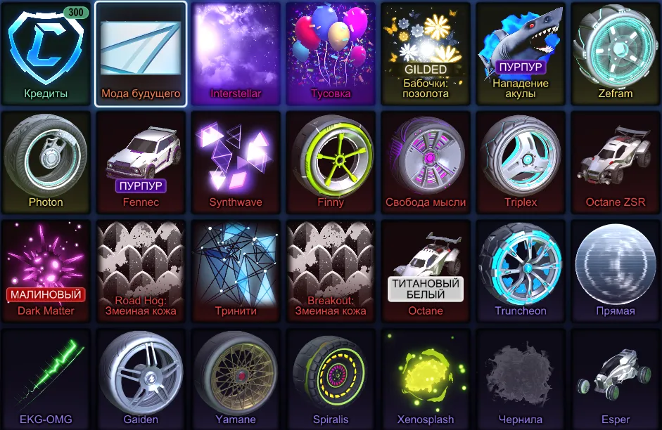 podgląd oferty