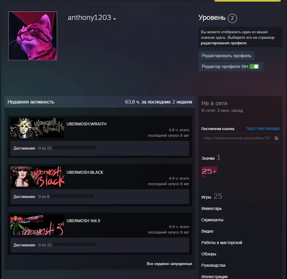 vista previa de la oferta