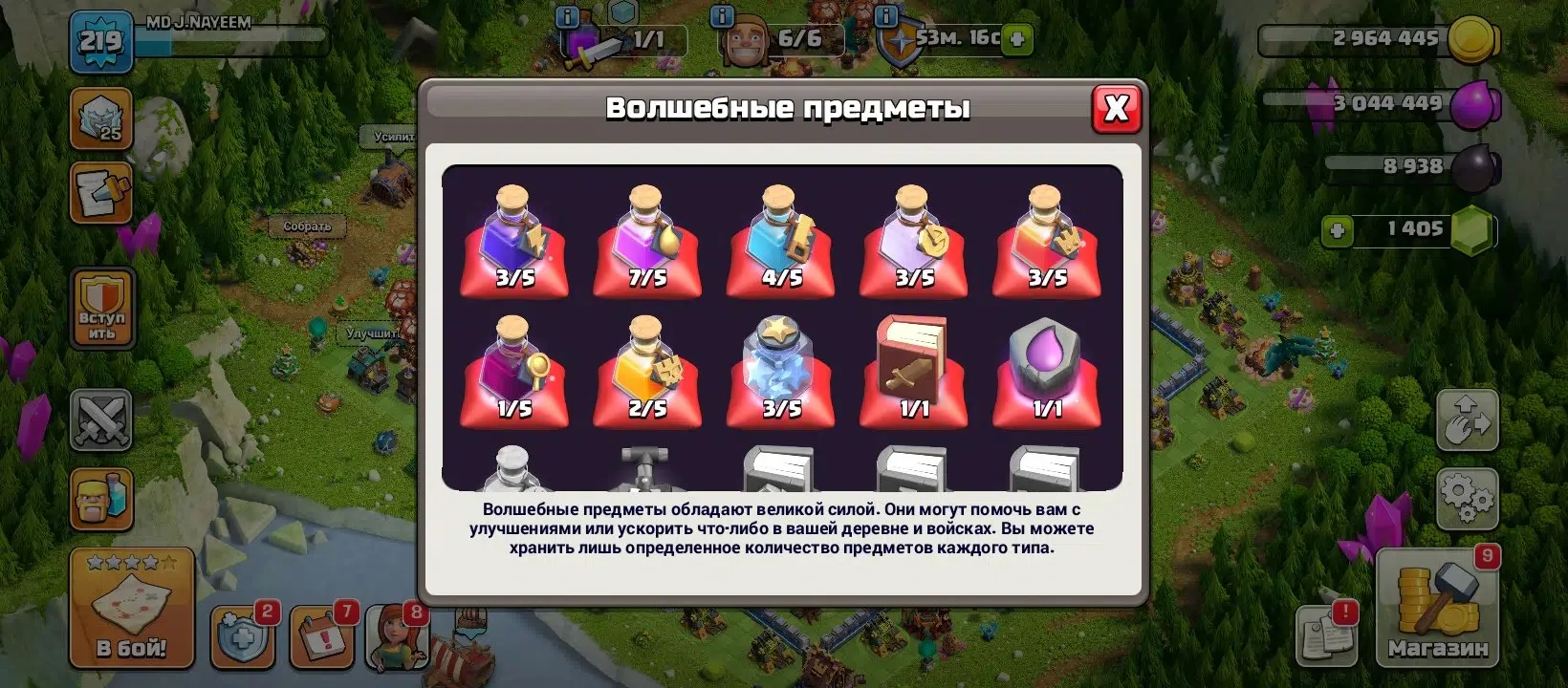 offer preview
