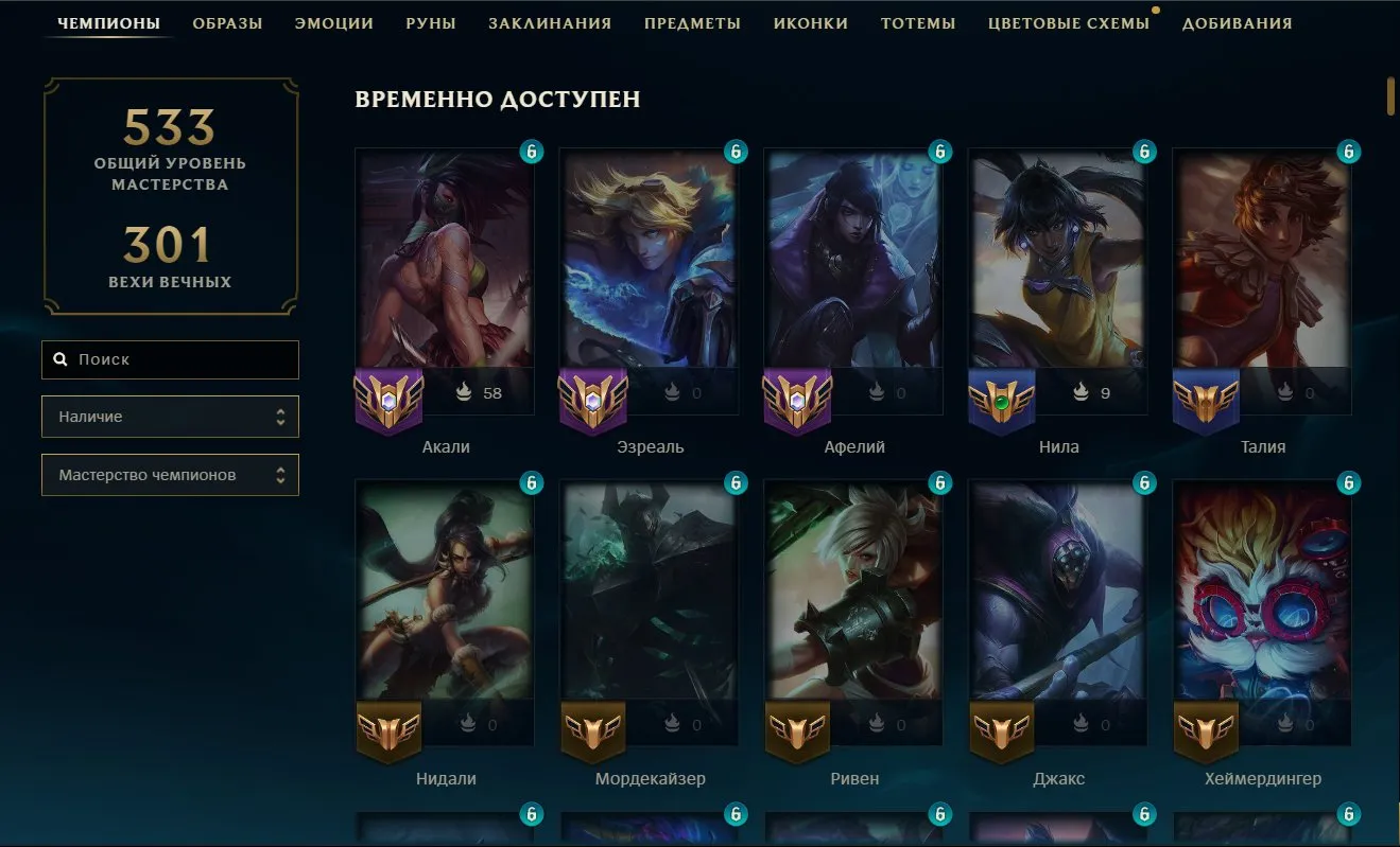 offer preview