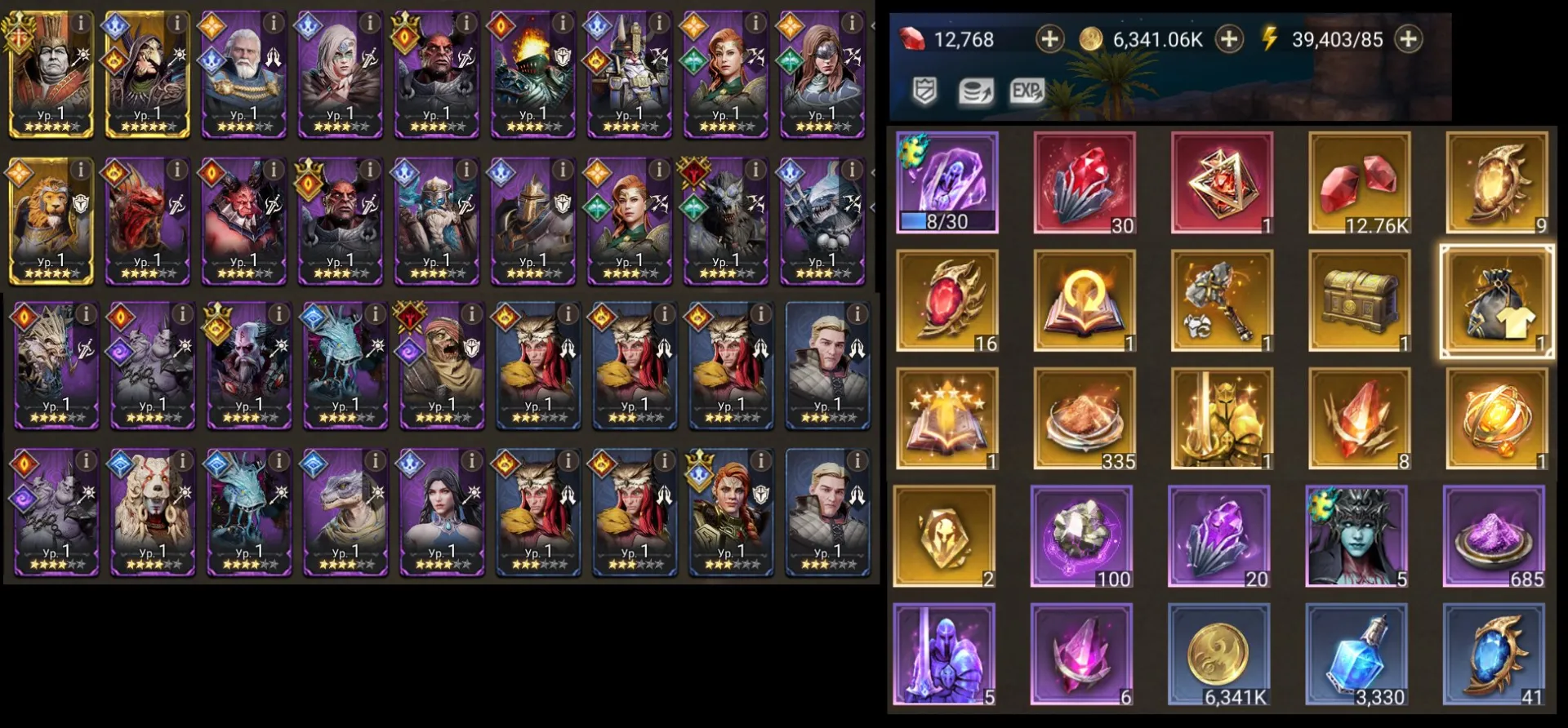 offer preview