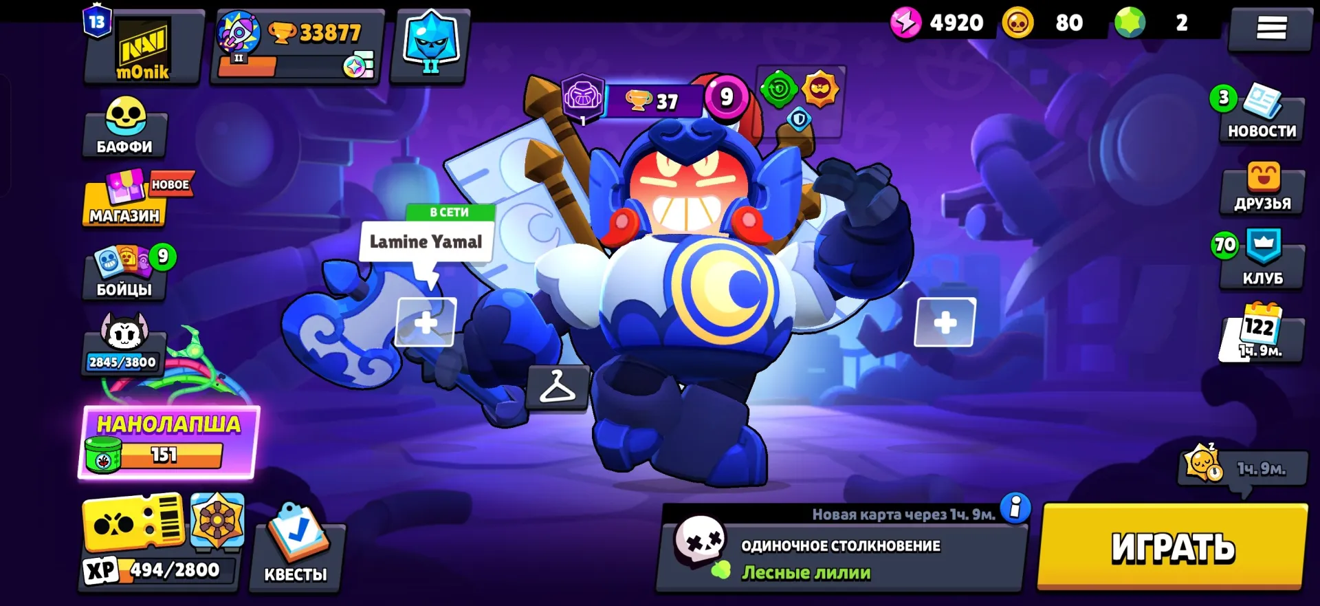 offer preview