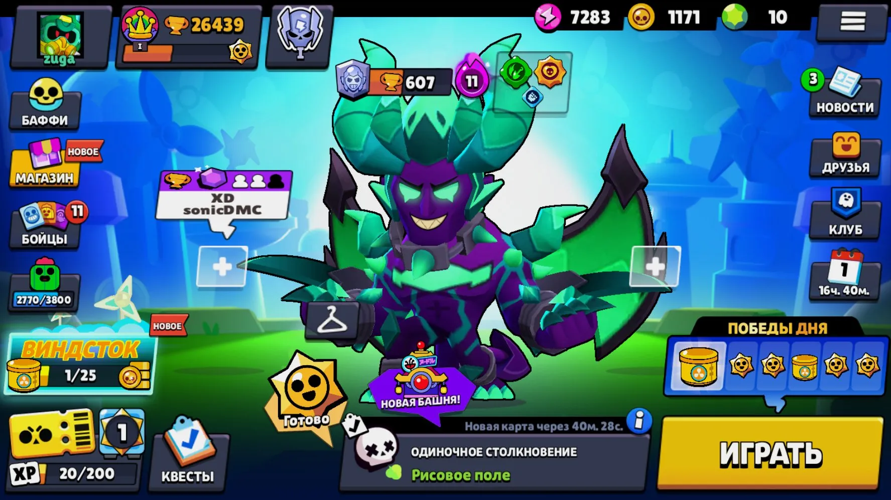 offer preview