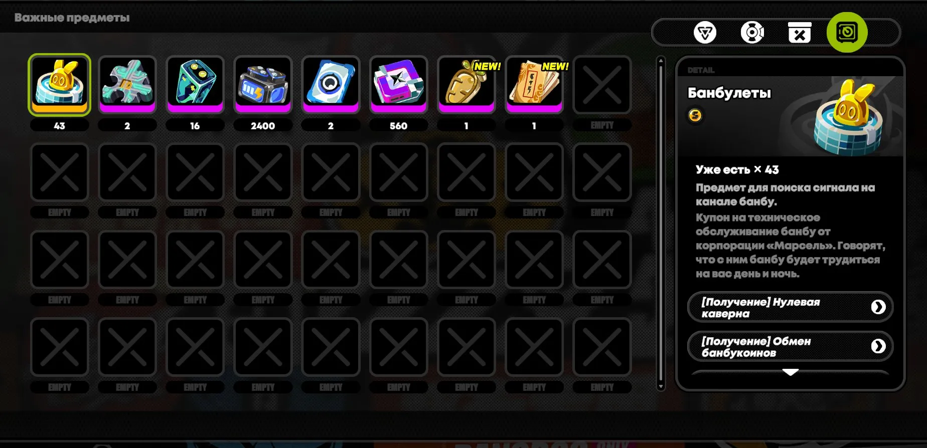 offer