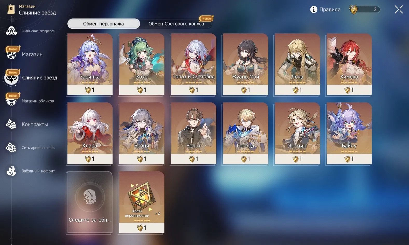 offer