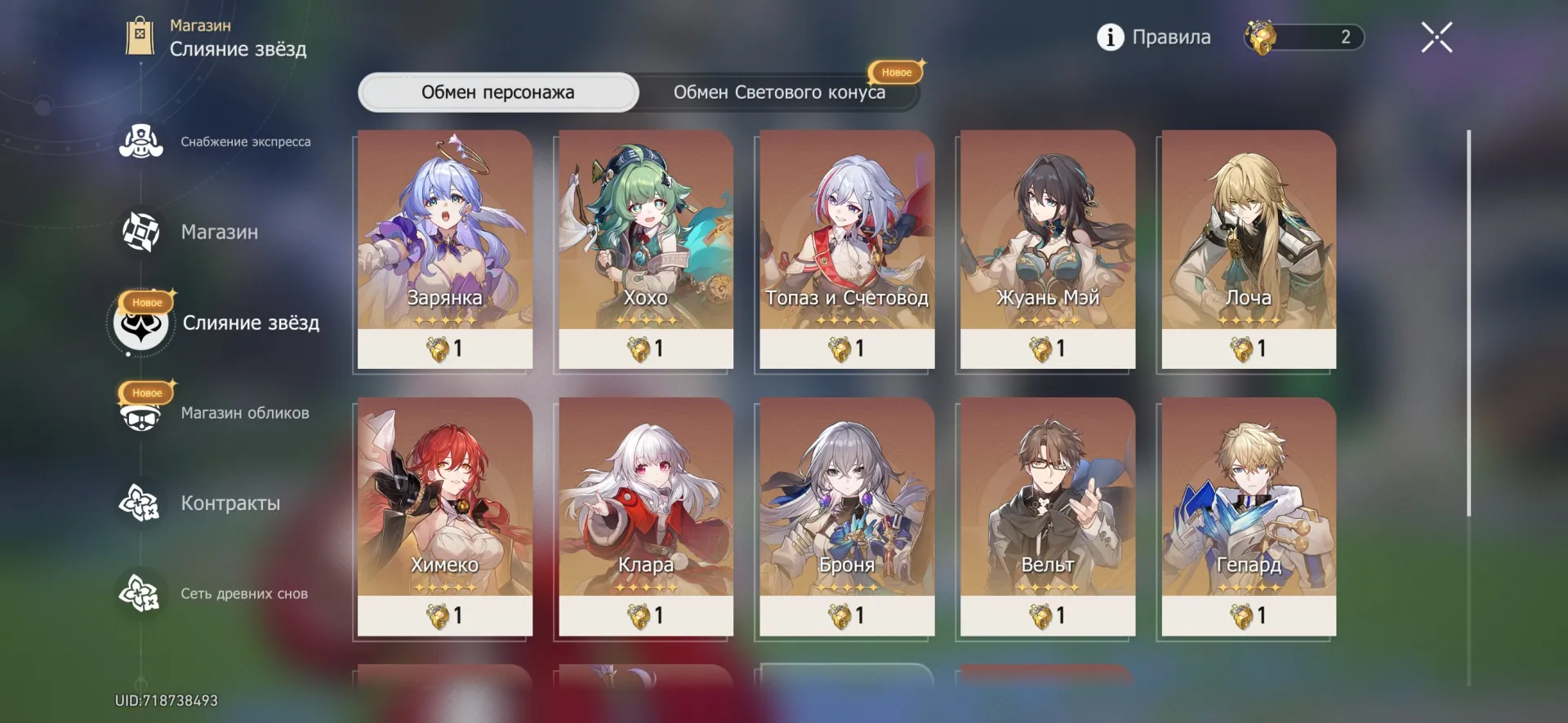 offer