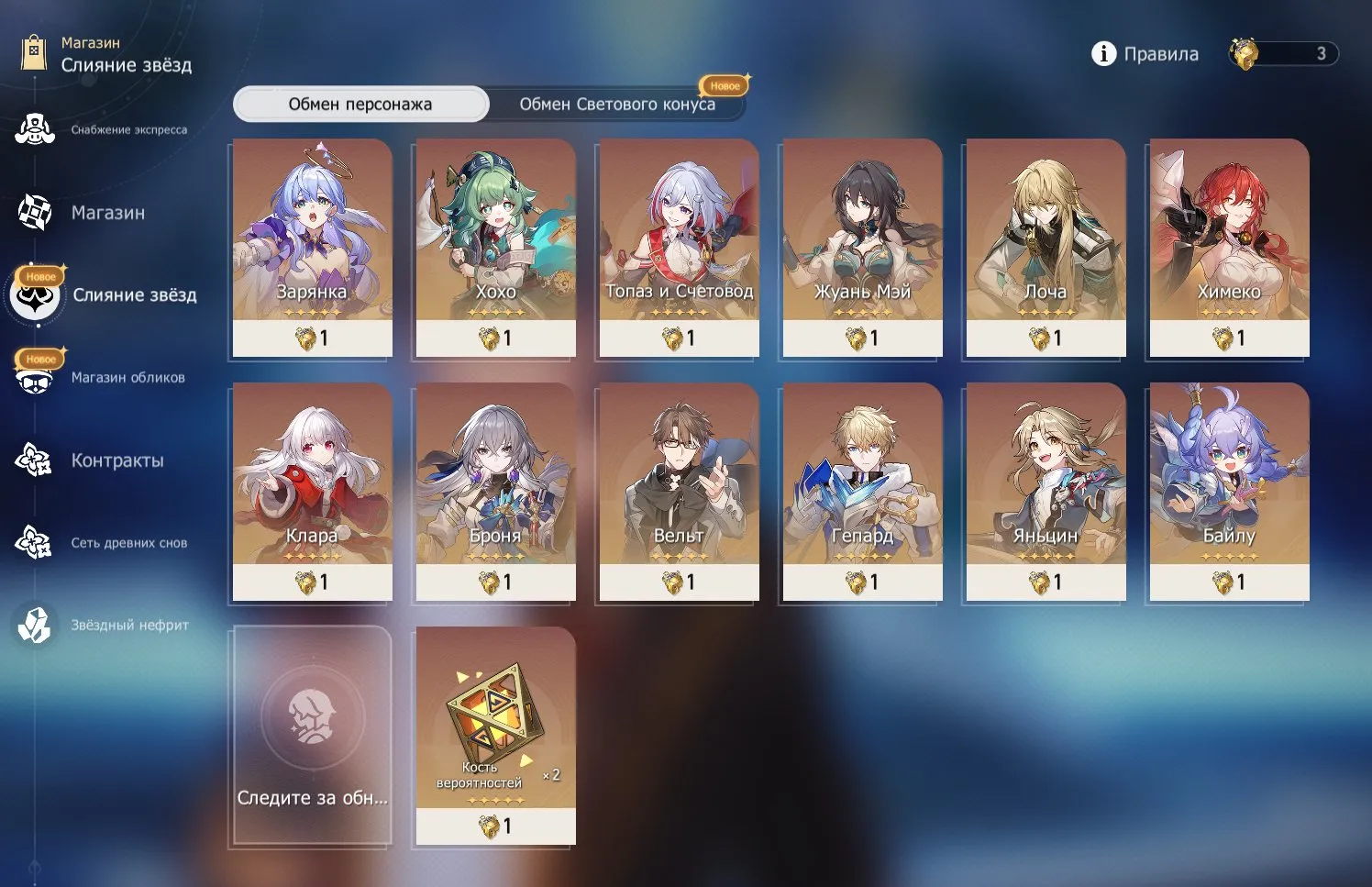 offer