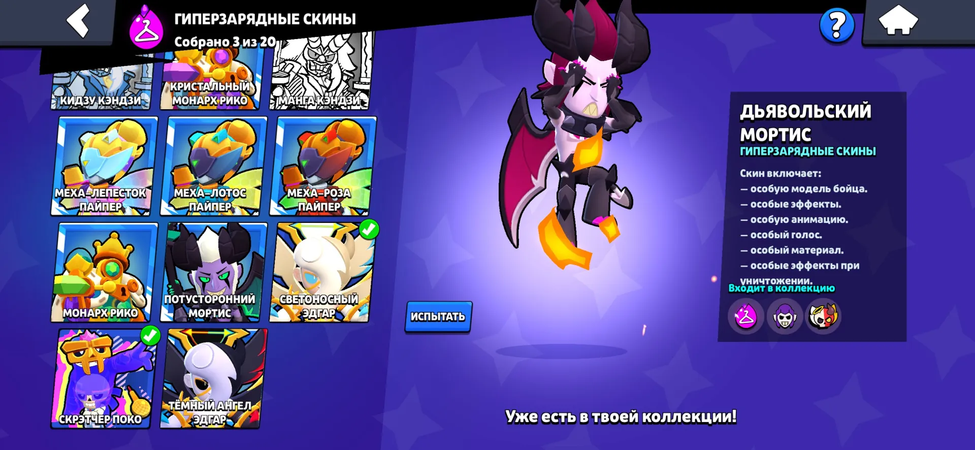 offer