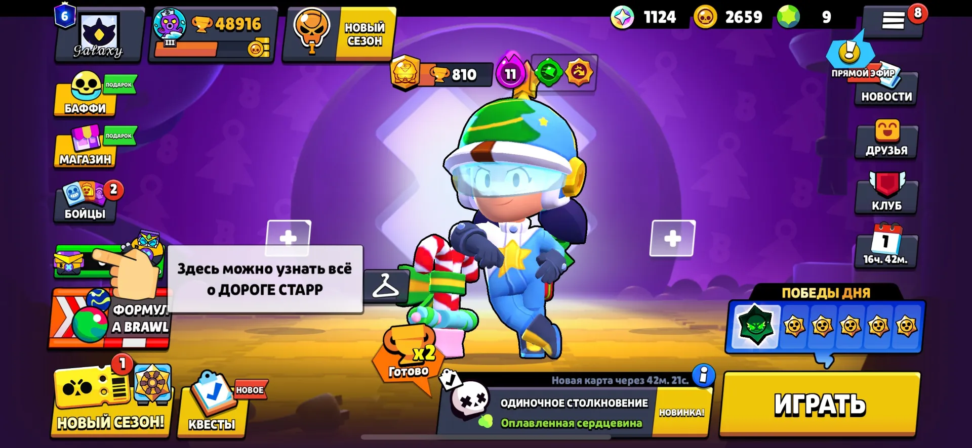 vista previa de la oferta