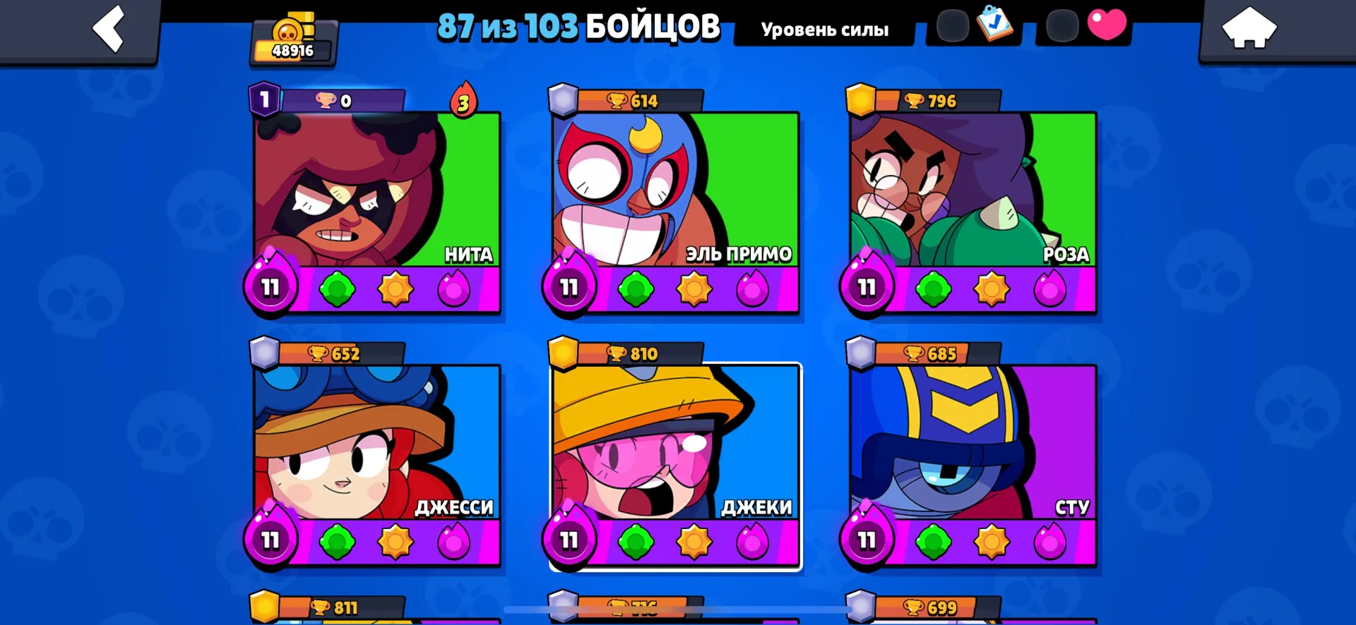 oferta