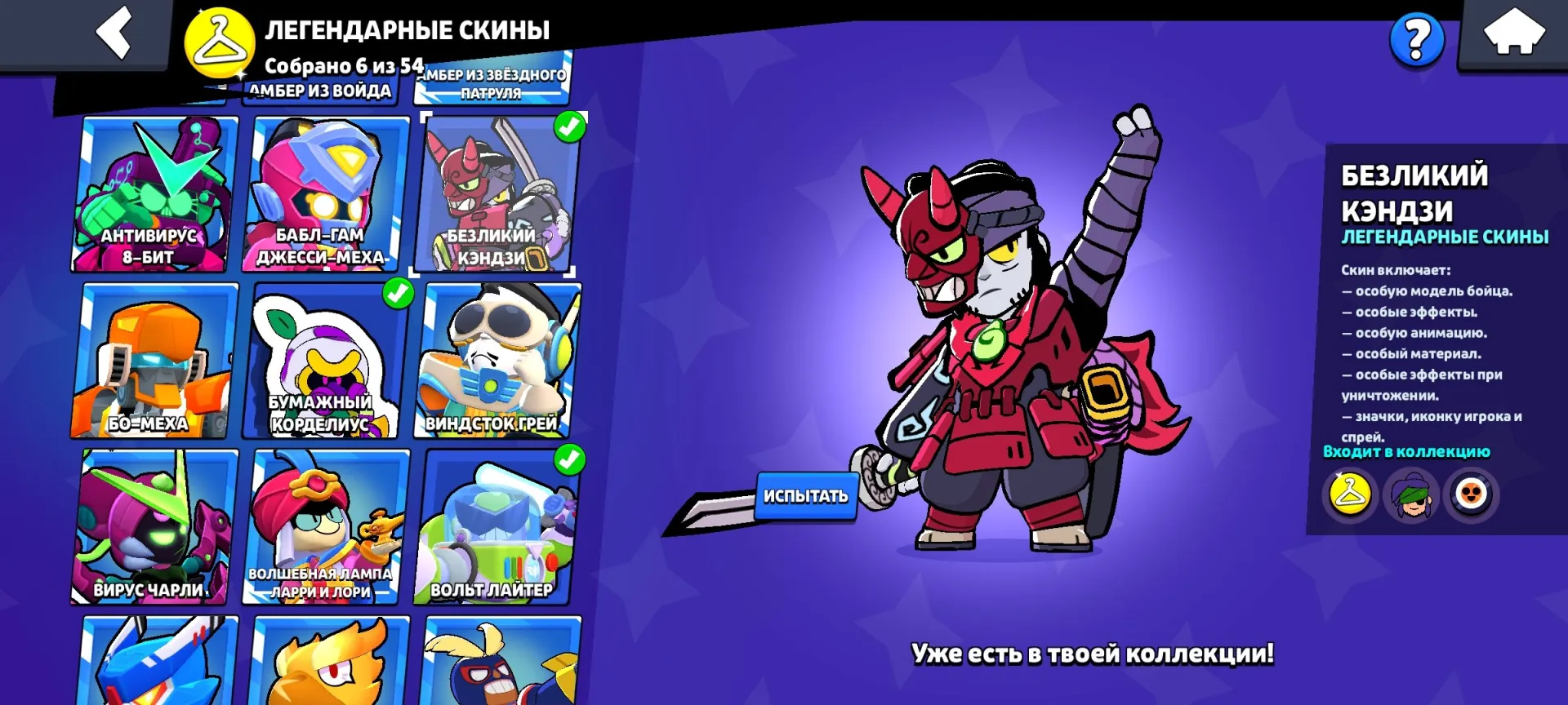 oferta