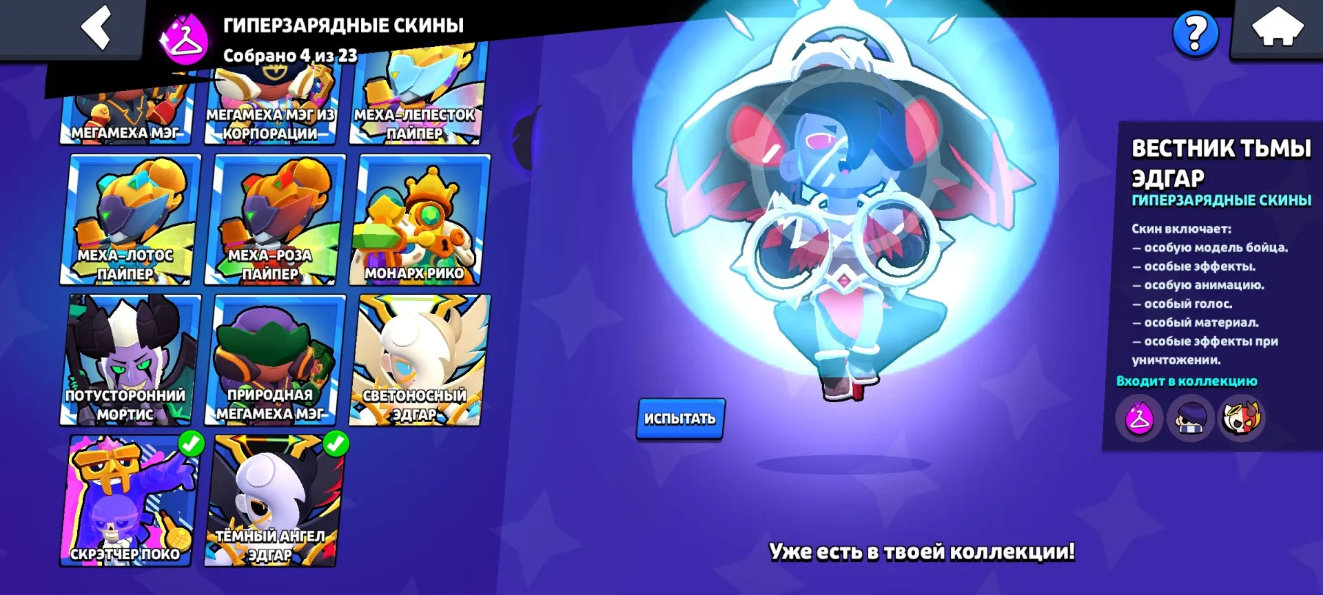 offer