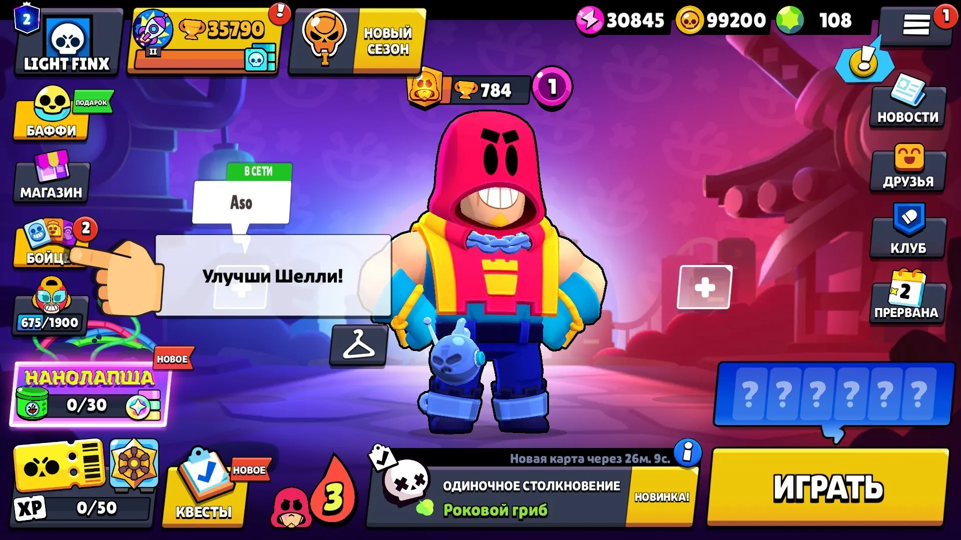 oferta