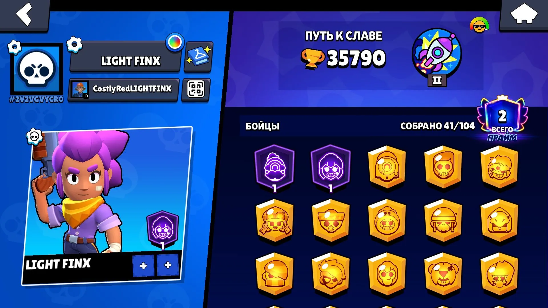 oferta