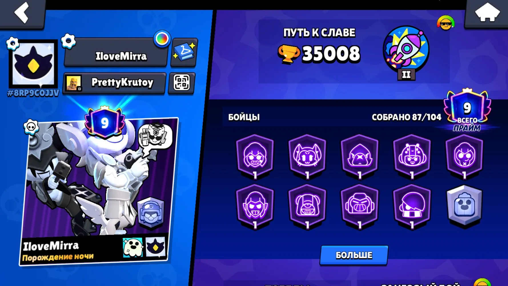 oferta
