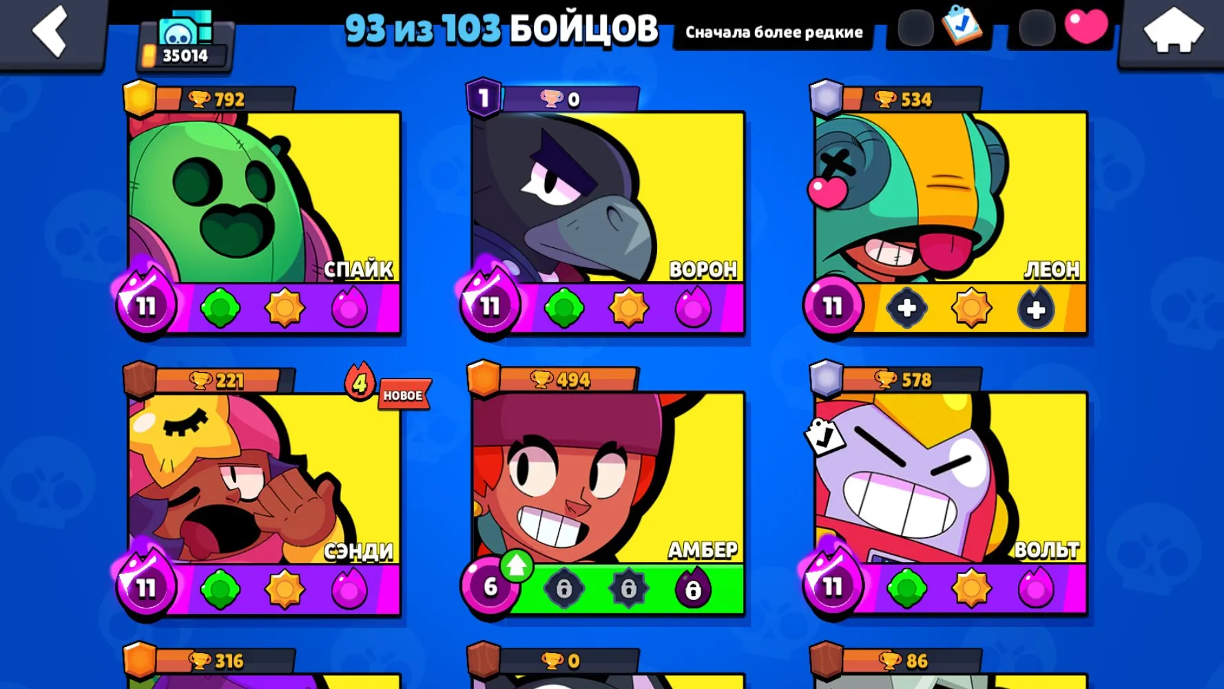 oferta