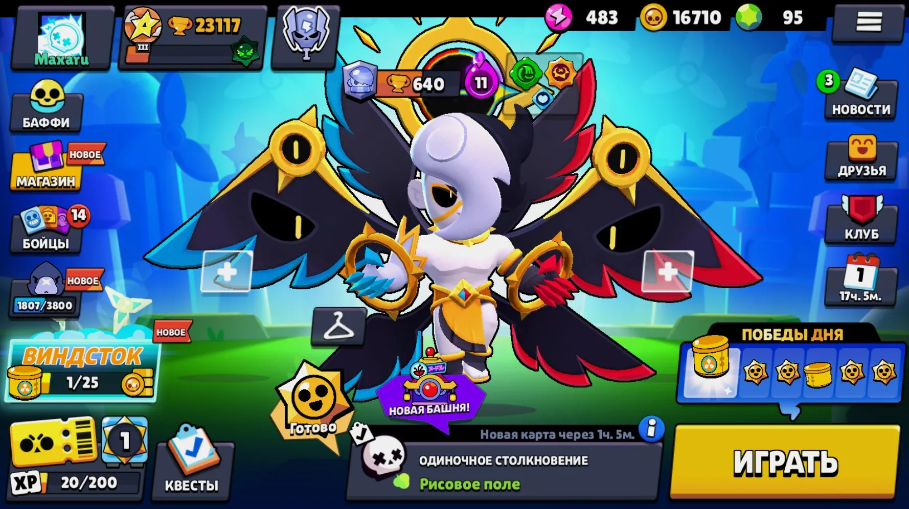 offer preview