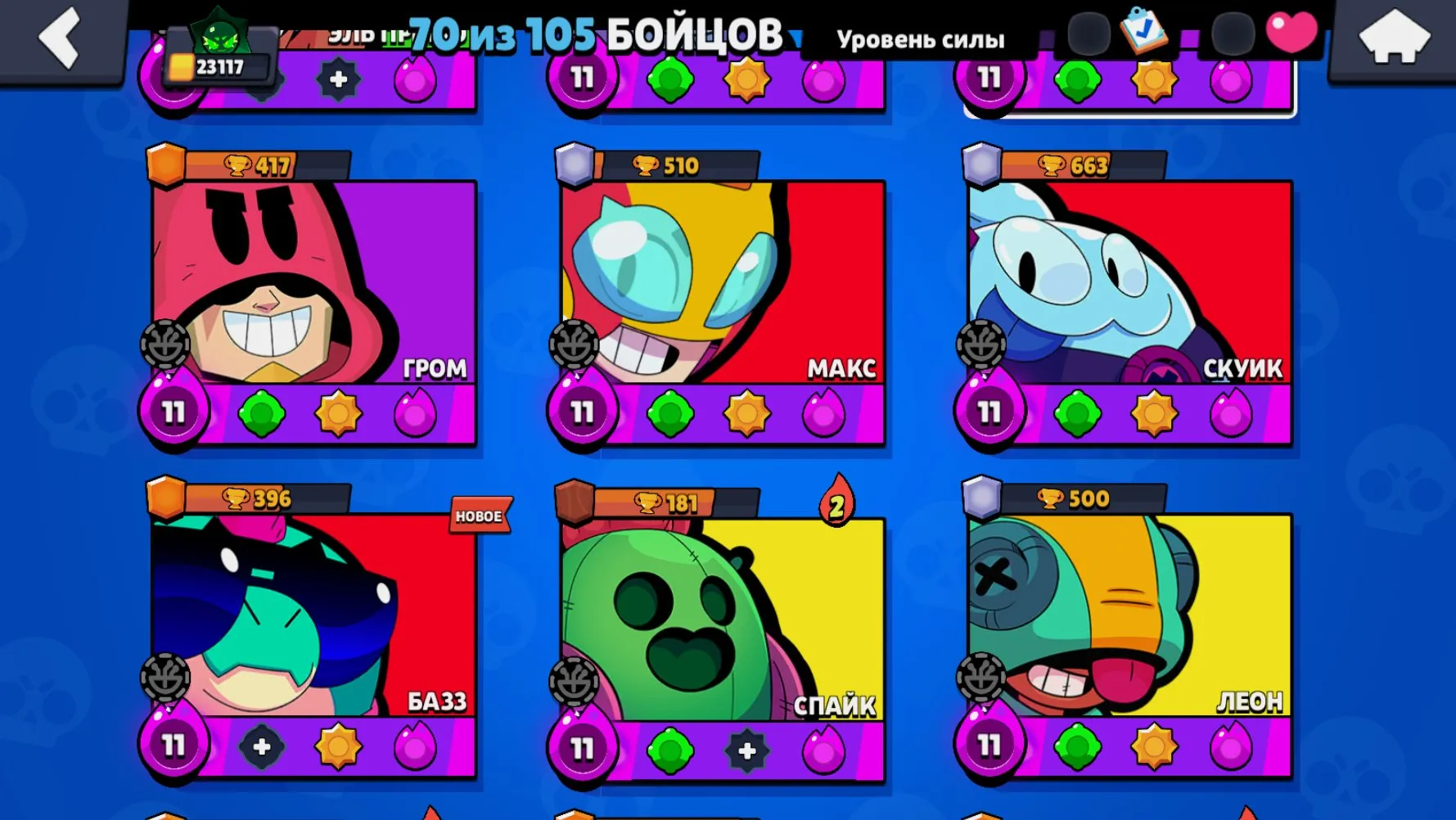 oferta
