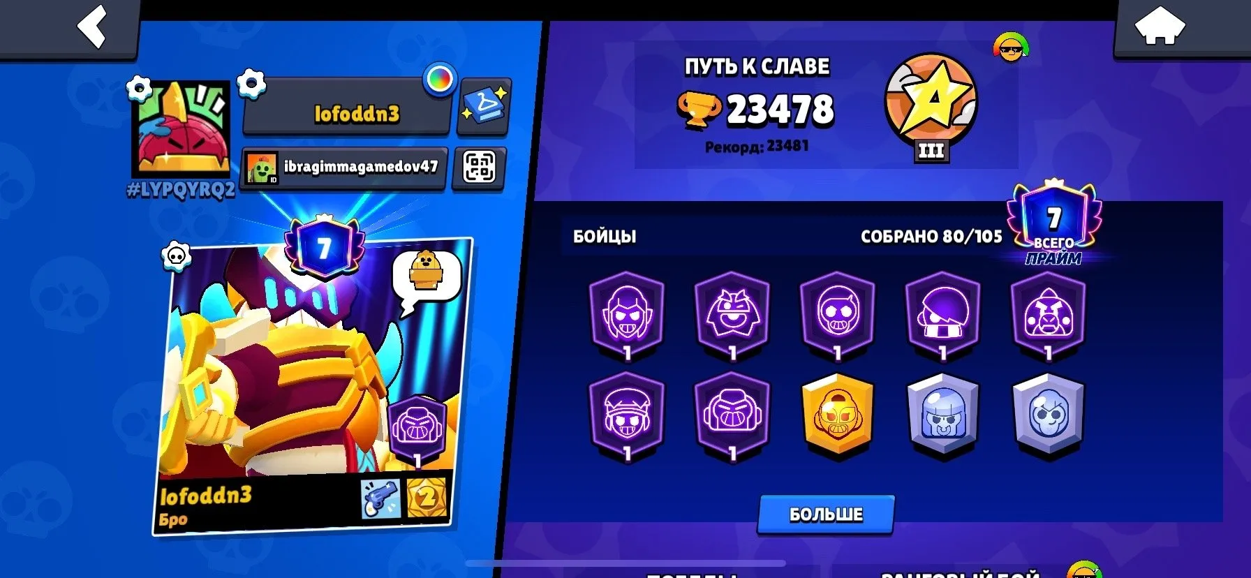 offer preview