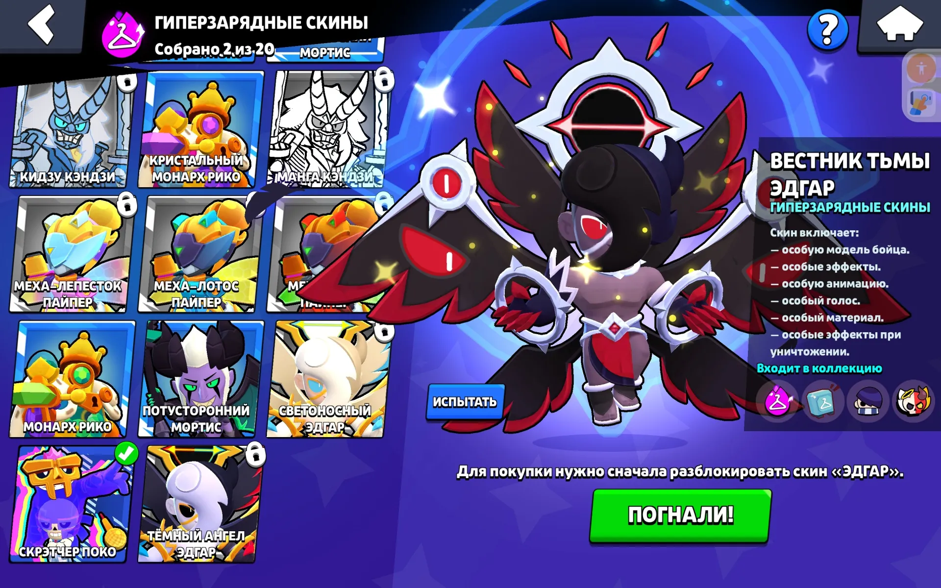 offer