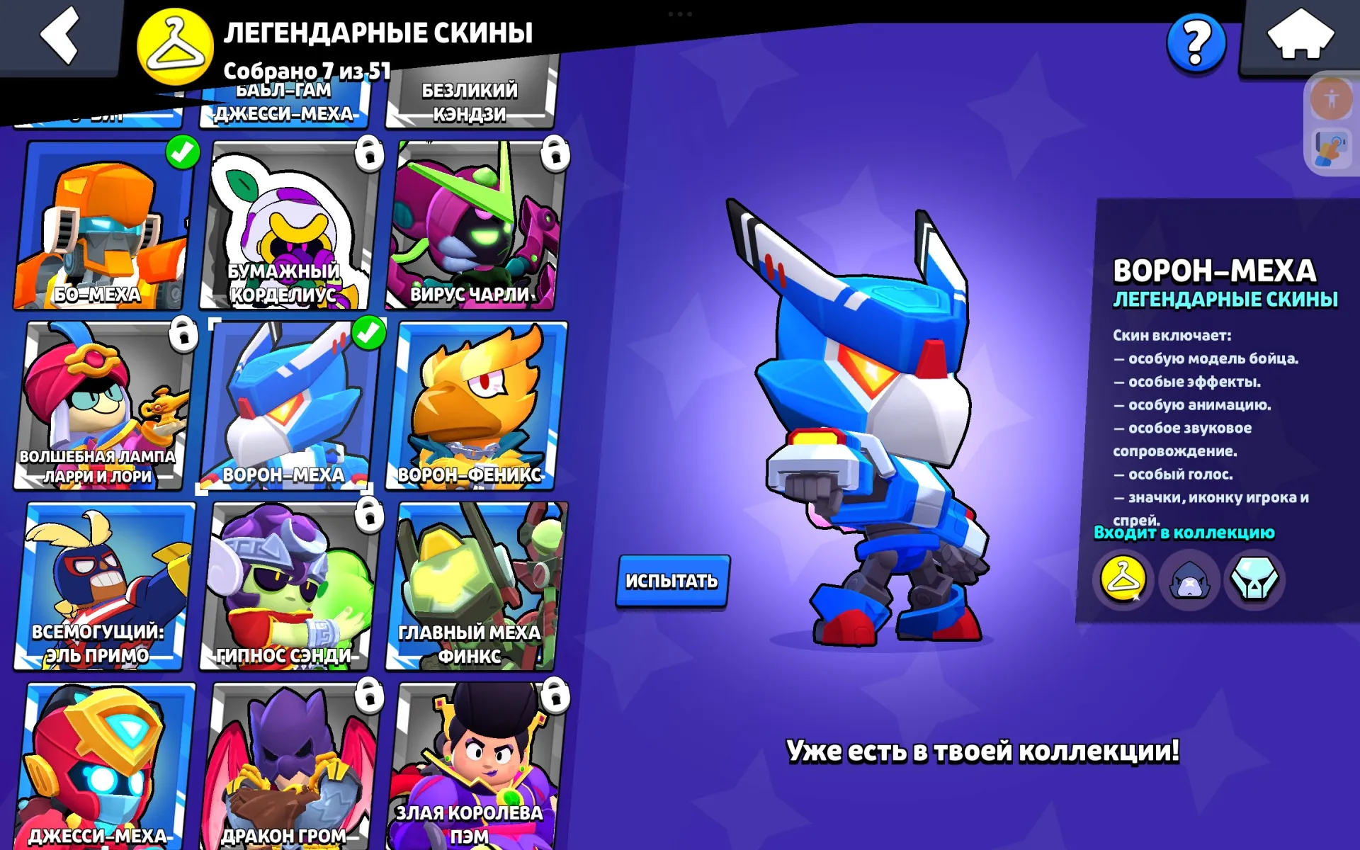 offer