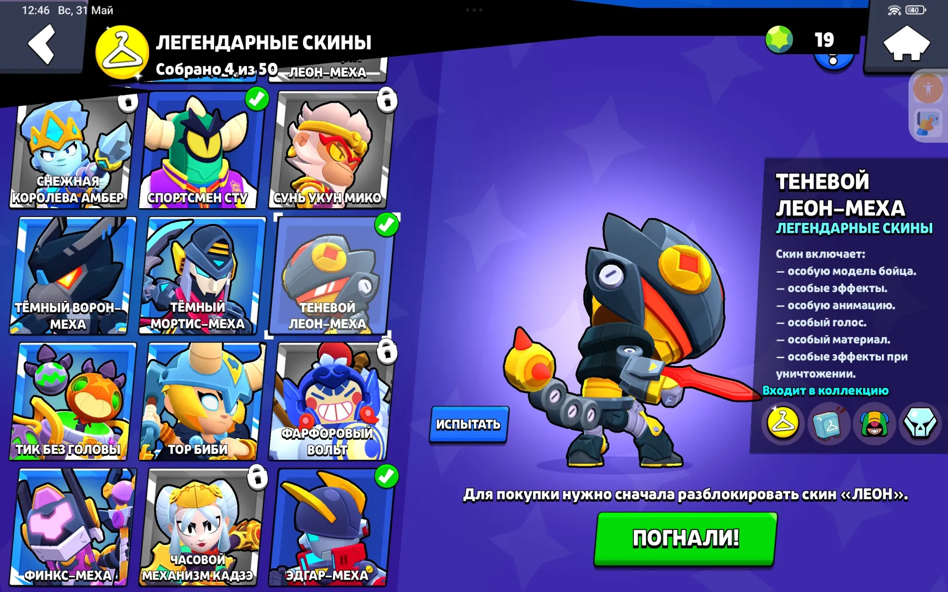 offer