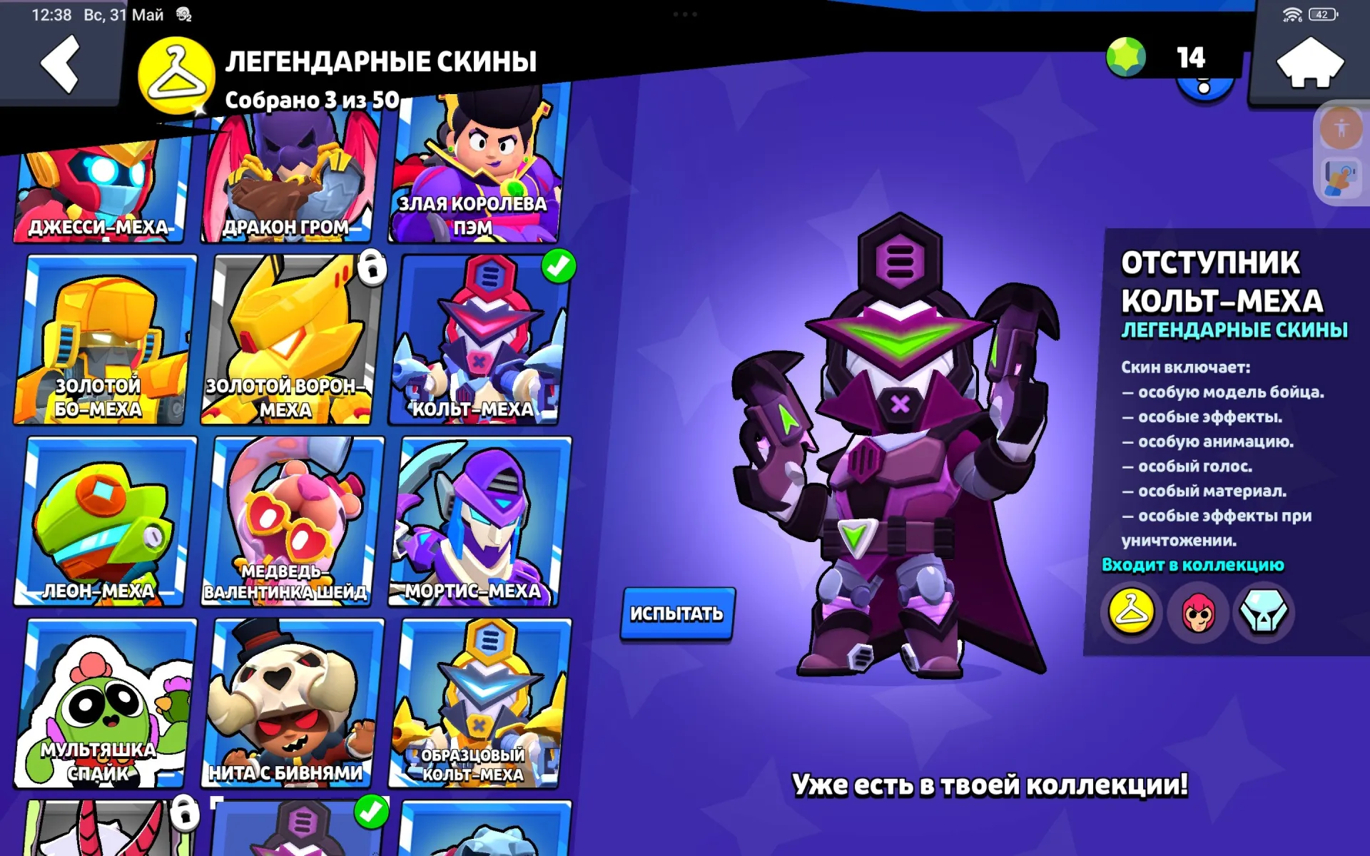 oferta