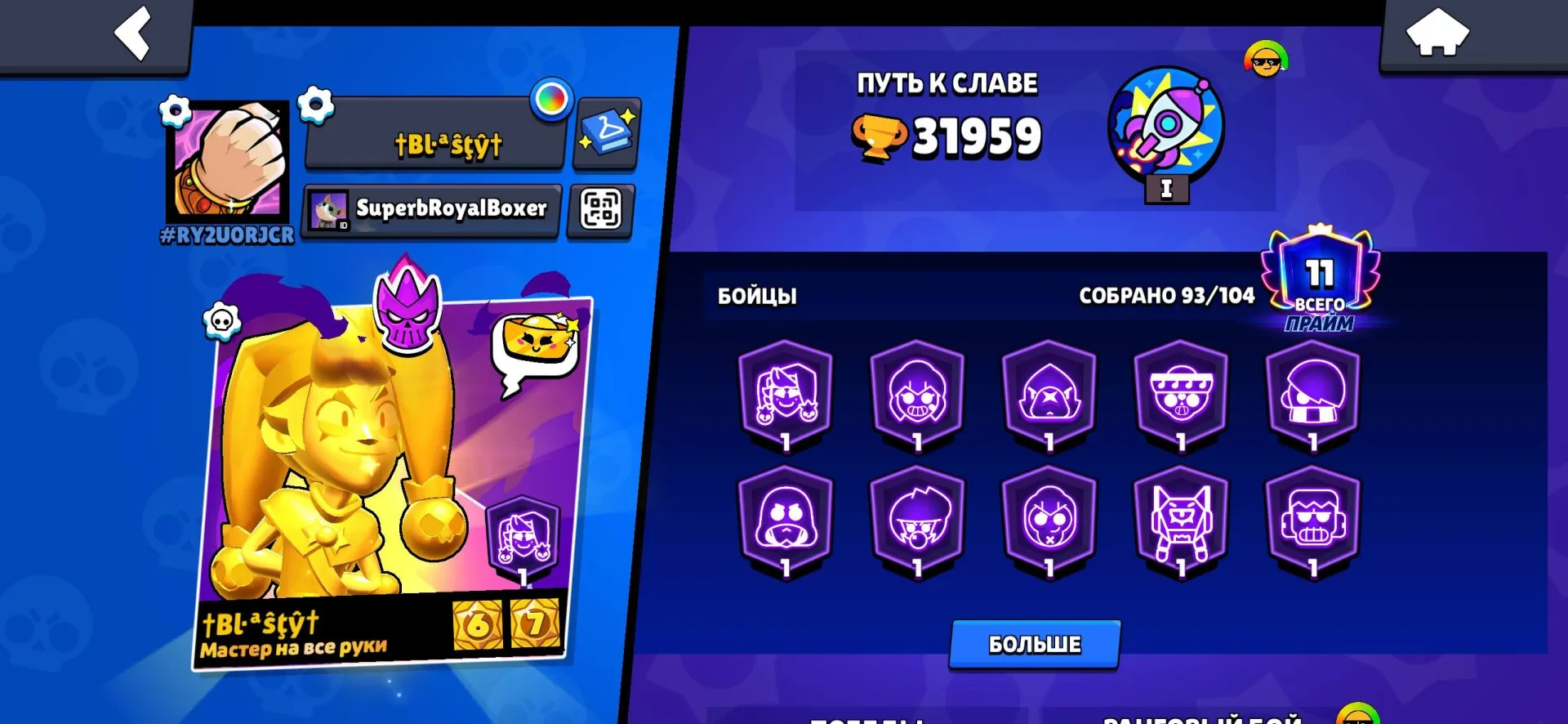 oferta