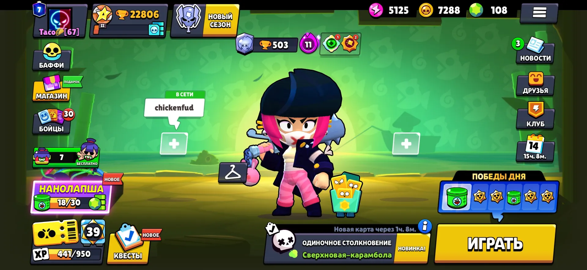 offer preview
