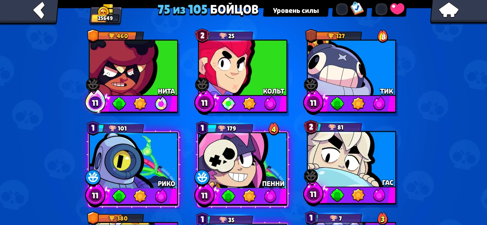 oferta