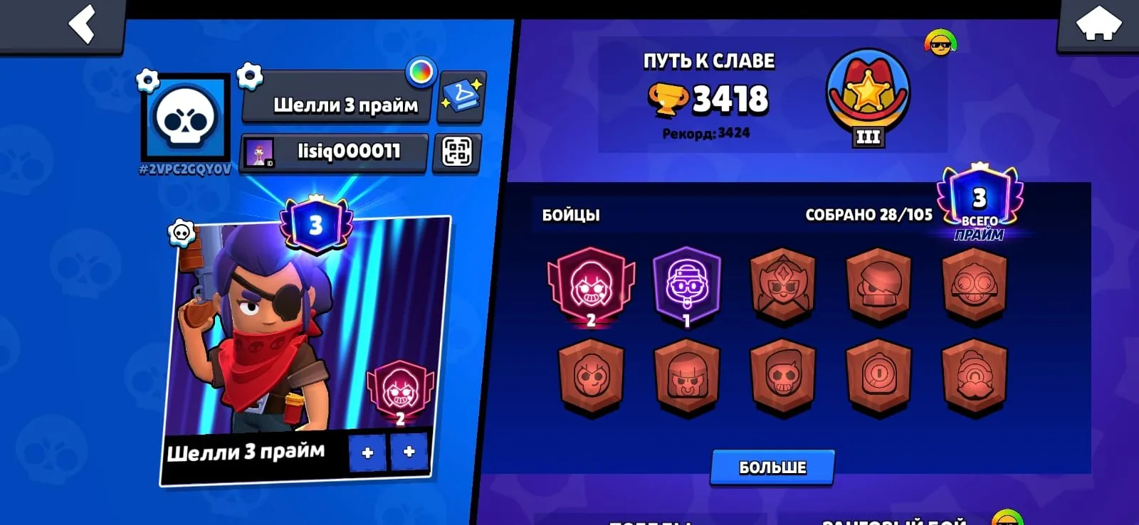 oferta